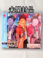 【未開封品】すとぷり すとろべりーねくすとっ! CD+DVD 初回限定ライブ映像盤A