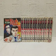 2025年最新】マッドブル34 全巻の人気アイテム - メルカリ