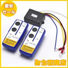 2025年最新】パワーゲート リモコン ワイヤレスの人気アイテム - メルカリ