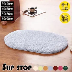 新品! マット 玄関マット キッチンマット 水洗いできる 泥落とし 北欧風 室内 滑らない ふわふわ 速乾 洗える 吸水 リビング オールシーズン使用 kkkxmu