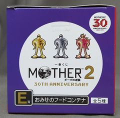 BANDAI SPIRITS 이치 반 쿠지 MOTHER2 기그의 역습 30th ANNIVERSARY E상 퍼플 오미세의 푸드 컨테이너