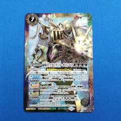 バトルスピリッツ 締騎皇イグドラシル・オリンピア 2枚 BoQaSzi5QQT46QBjzQApPe.jpg@jpg