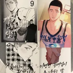 コミックスゾーン COMIX ZONE【中古・通常版・欧州版】 / kinjoinfo