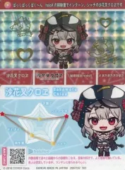【中古】キャラカード 沙花叉クロヱ(パラレル) 「バーチャルYouTuber ホロライブ hololive カードダス」