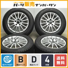 2024年最新】pcd112 VWの人気アイテム - メルカリ