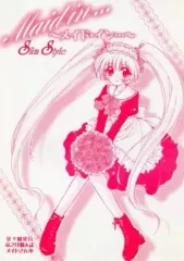 【中古】男性向一般同人誌 ≪オリジナル≫ Maid in... ～メイド・イン...～ Slim Style / 竜之介 / 茶々組