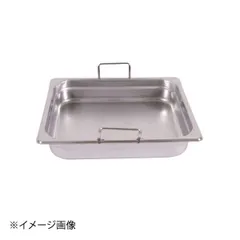 【新品】HG 18-8 ホテルパン 1/2 65mm 7122 [長辺取手加工]のサムネイル