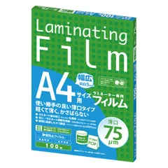 （まとめ買い）アスカ ラミネーター専用フィルム 静電防止 幅広A4用 薄口75ミクロン 100枚入 BH916 【×3セット】のサムネイル