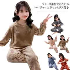 子供用 上下セット ルームウェア パジャマ 部屋着 男の子 女の子 キッズ 子供 長袖 クルーネック ウェストゴム あったか かわいい 可愛い 秋 冬 無地 全5色#pdd2659