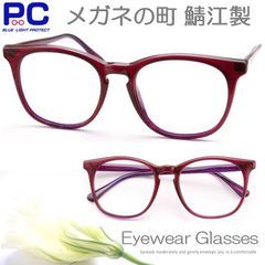 PINT GLASSES PG-703-RE/T 中度 日テレポシュレ - メルカリ
