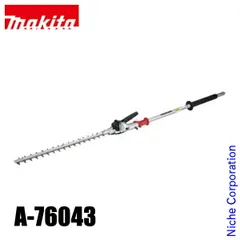 【新品】 マキタ ヘッジトリマアタッチメント コンパクトタイプ EN402MP (A-76043)のサムネイル