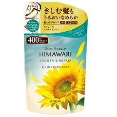 ディアボーテ オイルインコンディショナー スムース&リペア 詰め替え 400g ヒマワリ【メール便可】【メルカリ】