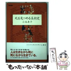 is (イズ)」55冊一括販売(分売可)。ポーラ文化研究所。