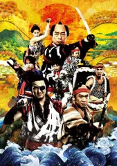 日本名画遺産 DVD セット 20枚　清水次郎長伝他 清水次郎長伝] 長谷川一夫の次郎長富士（DVD2本組）
