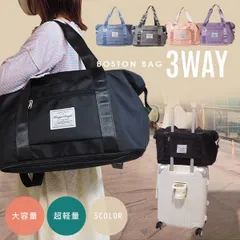 ボストンバッグ サブバッグ 予備バッグ 大容量 レディース 多機能 旅行バッグ スポーツバッグ キャリーオンバッグ 機内持込 防水 拡張 3way 軽量 トートバッグ マザーズバッグ ジムバッグ 旅行 トラベルバッグ お出掛け コンパクト 出張 修学旅行