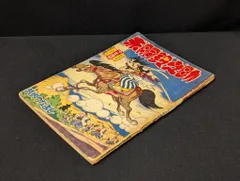 2025年最新】武内つなよしの人気アイテム - メルカリ