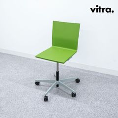 【展示品】Vitra ヴィトラ .04 ゼロフォー オフィス キャスター アームレス チェア グリーン マールテン・ヴァン・セーヴェレン 定価16万