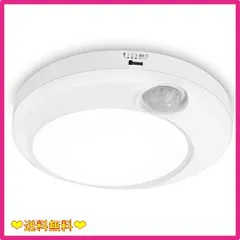 ★スタッフおすすめ★昼光色_玄関・トイレなど向け人感センサー付き Lepro 人感センサー シーリングライト ledシーリングライト 人感 10W 小型 シーリングライト【簡単取付/センサー点灯/留守番機能/850lm高輝度/目に優しい/80Ra高演色性/40