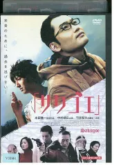 2025年最新】sakugoeの人気アイテム - メルカリ