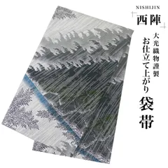 プロフ必読☆西陣☆大光謹製☆阿木燿子着用☆仕立て上がり プロフ必読☆西陣大光謹製☆阿木燿子さん着用 - メルカリ