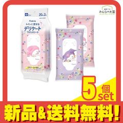 アロマ香る ダニよけサシェ 紫陽花の香り 2個入 - メルカリ アロマ香る ダニよけサシェ 紫陽花の香り 2個入 - メルカリ