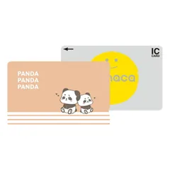 2025年最新】nanacoカード デザインの人気アイテム - メルカリ