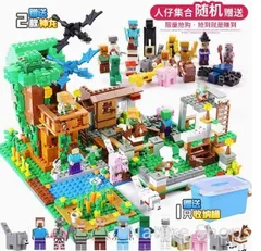 【新品未使用】ジャングル基地 - 「マインクラフト」レゴ互換品 ブロック 新品知育玩具 組立式 子供用 頭を使う アドベンチャーギフトcp175