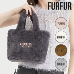 【FURFUR】エコファーハンドバッグ　チャコールグレー　2way ショルダー FURFUR ファーファー バッグ 24秋冬 エコファートートバッグ