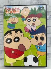 【J8-25】◎ クレヨンしんちゃん 嵐を呼ぶ イッキ見‼︎! あれは真夏のミステリー⁉︎ひまわり組最強伝説だゾ編 DVD