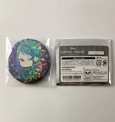 ツイステッドワンダーランド　ツイステ　当選品　缶バッジ+他グッズ　ジェイド 楽天市場】ツイステ 缶バッジ ジェイドの通販