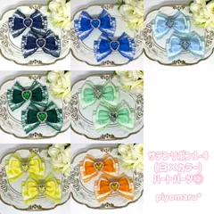 リボン♡ヘアクリップ♡量産型♡地雷系♡サテン1-4(白×カラー)・ハート②