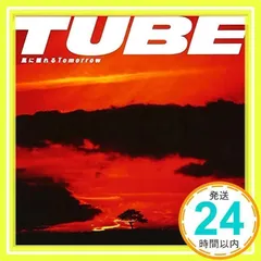 プロモーション用★ TUBE チューブ 前田亘輝 カセットテープ 虹になりたい TUBE 『Nijini Naritai』MUSIC VIDEO - YouTube