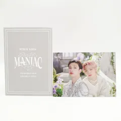 Stray Kids バンチャン アイエン MANIAC ランダム トレーディングカード フォト トレカ Bang Chan I.N ストレイキッズ スキズ SKZ