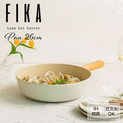 FIKAセラミックフライパン26cm