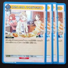 テニスの王子様TCGノーマル不動峰3枚セット20073•20074•20075 - メルカリ