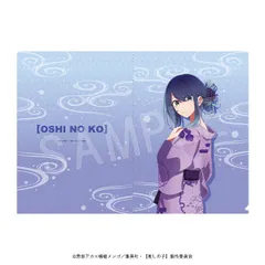 2025年最新】推しの子 クリアファイル 黒川あかねの人気アイテム