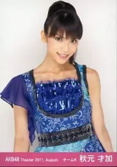 AKB48 秋元才加 生写真 セット さやか AKB48 秋元才加 生写真 セット さやか AKB48 秋元才加 生写真 セット