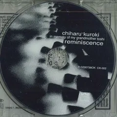 CD Chiharu Kuroki In Memory Of My Grandmother Toshi Reminiscence CK002 NOT ON LABEL /00110