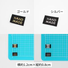 【同色2枚パック】韓国製 HAND MADE 柄 刺繍タグ （折り返し無し）sgk-34-g-2p
