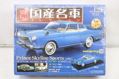 国産名車かコレクション ダイハツ ミゼットII 未開封 アシェット 国産名車コレクション 1/24 ダイハツ