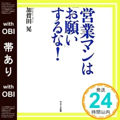 2025年最新】加賀田晃の人気アイテム - メルカリ