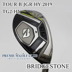 2025年最新】ブリヂストン jgr h4の人気アイテム - メルカリ