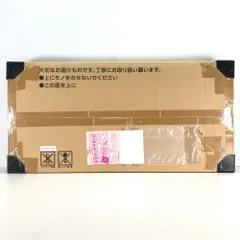 ポケモンカードゲーム Classic 抽選販売限定 未開封品