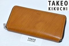 新品 タケオキクチ【シーズン】 ラウンドファスナー 長財布 726616 TAKEO KIKUCHI 本革 レザー キャメル