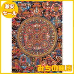 Amazon | 東寺国宝両界曼荼羅図 ジグソーパズル