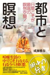 2025年最新】成瀬雅春の人気アイテム - メルカリ
