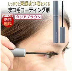 GLAMORIZE ClearBrown COATING 9g クリアブラウン