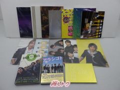 嵐 グッズセット