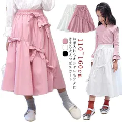 ロングスカート ロング丈 ジュニア スカート フリルキュロットパンツ ロングスカート キッズ キッズスカート シンプル 子供服 無地 女の子 春 夏 110 120 130 140 150 160#rabub605509