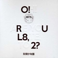 BTS(防弾少年団) 1st ミニアルバム - O!RUL8,2?(韓国盤)
